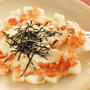 明太子とチーズの組み合わせは日本酒がすすむ！明太もちピザのレシピ・作り方