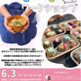 第3回発酵ワークショップ＆腸活講座開催レポート！ 笑顔と健康の輪が広がりました