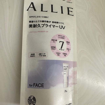 UV下地だけで、７つの美へアプローチ。