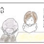 お茶でもお湯でも気付きやしねえ