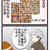 最後の晩餐と嫁の誕生日と