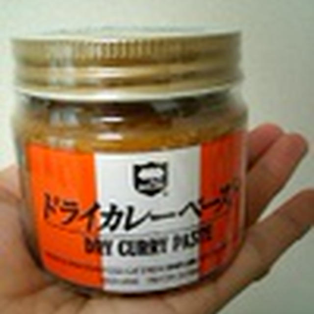 お手軽調味料３　ドライカレーペースト　ＤＥＬＨＩ（デリー）