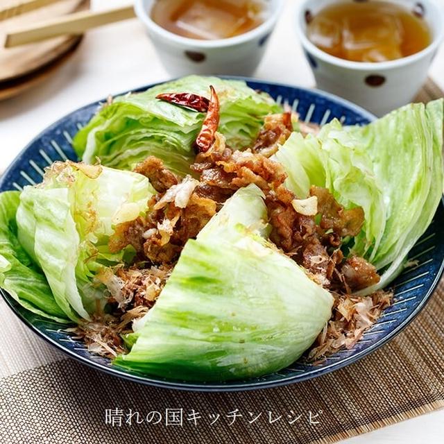 「まるごとレタスの豚バラにんにくがけ」晴れの国キッチンレシピ