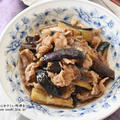 牛肉となすの甘辛生姜炒め