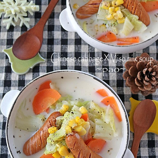 隠し味の味噌がポイント♪白菜とソーセージの味噌ミルクスープ