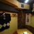 日本酒持ち込み会＠千駄木　月