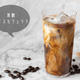 【カフェドリンク】マキネッタで淹れる濃厚コーヒー♪簡単『黒糖アイスカフェ...