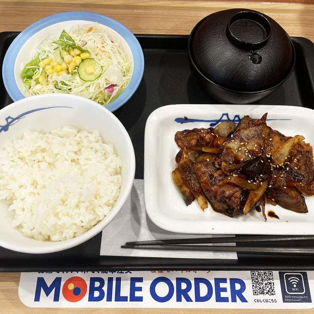 豚と茄子の辛味噌炒め定食を食べる 〜松屋〜