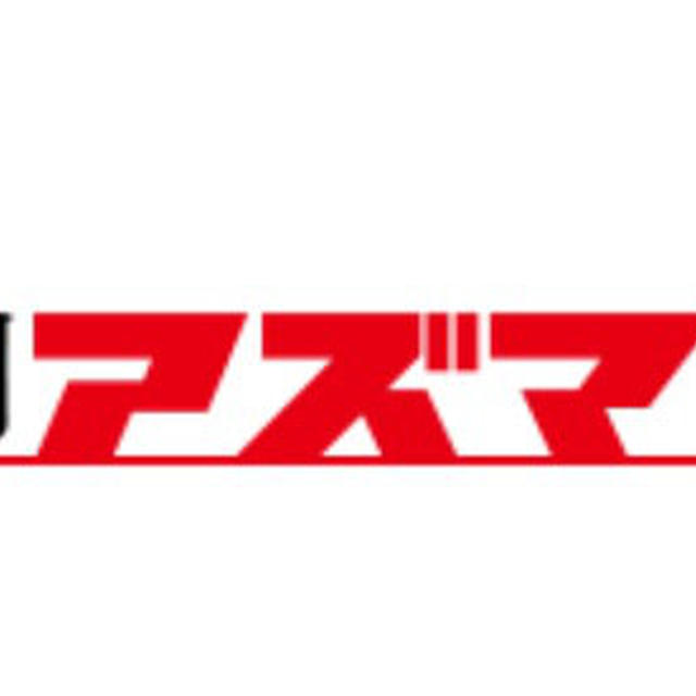 本日、SBSテレビ生出演 16:45〜「イブアイしずおか 週刊アズマ」