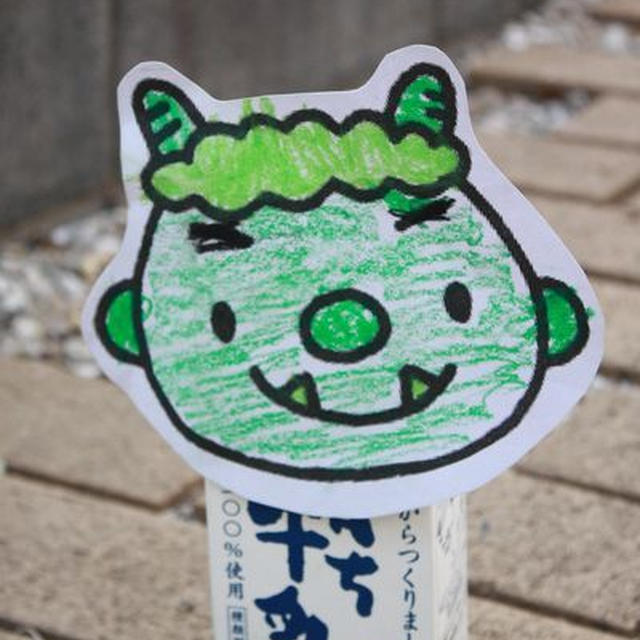 鬼パン