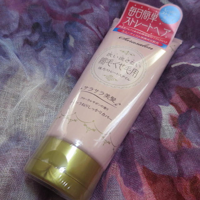 ★サラサロン　縮毛・くせ毛用ストレートジェル☆