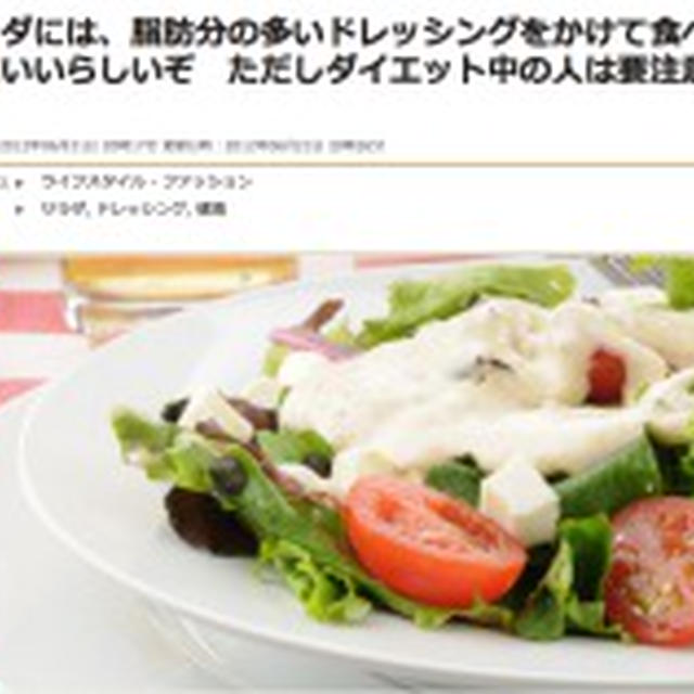 日本初！“人生シミュレーション”型ニュースサイト　IRORIO（イロリオ）