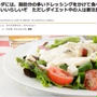 日本初！“人生シミュレーション”型ニュースサイト　IRORIO（イロリオ）
