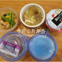 衝撃的な斬新なありえないお弁当