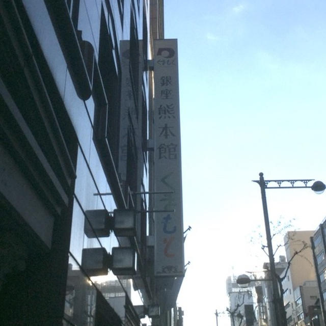 【　九州旅行計画！　】