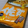 佐賀ごはん
