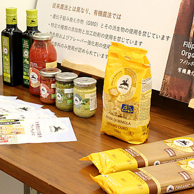 アルチェネロ「有機全粒粉パスタ」の魅力を学ぶ