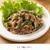 梅シロップで”ちゃんと生姜焼き"【#簡単 #時短 #節約 #下味冷凍 #お弁当 #作り置き #氷糖組合 #PR】