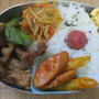 お弁当　　　11/20