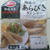 食品は選ぶ☆