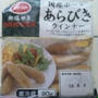 食品は選ぶ☆