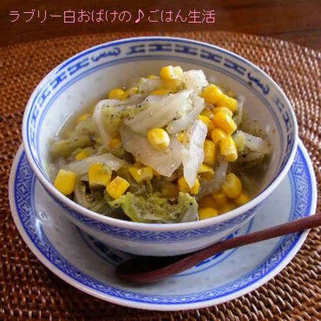 白菜とコーンのすりゴマ煮