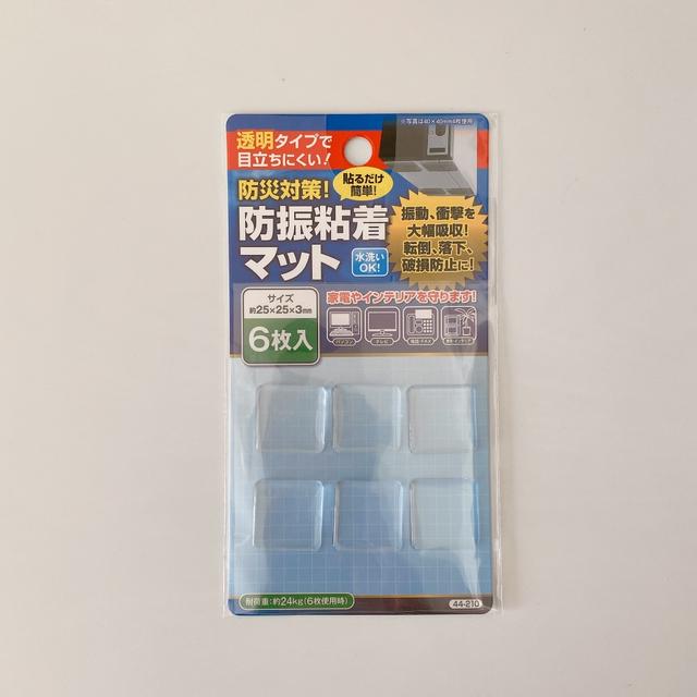 セリアの防災グッズでゴミ箱のストレス解消!!!