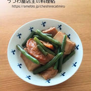 厚揚げとさつま揚げの簡単煮物