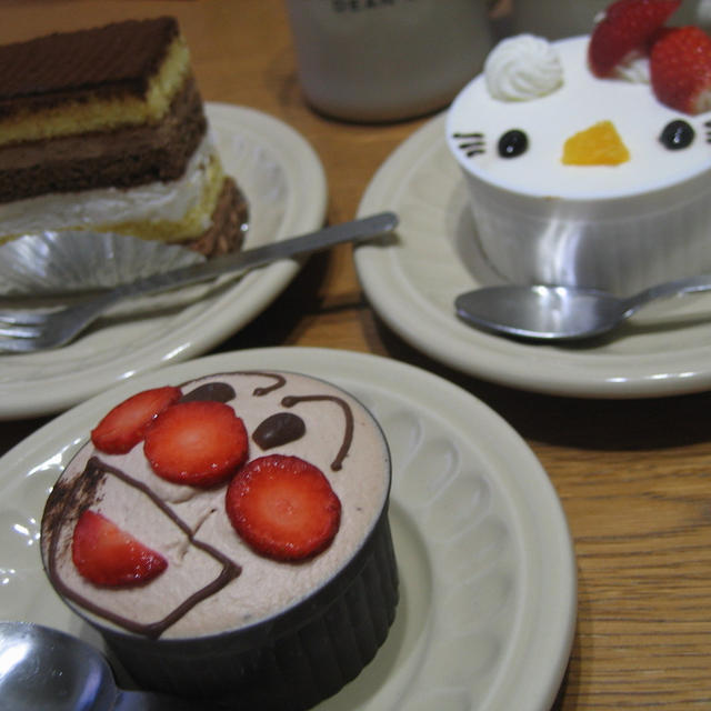 ケーキ屋さんとパン屋さんと水族館の週末と、パン
