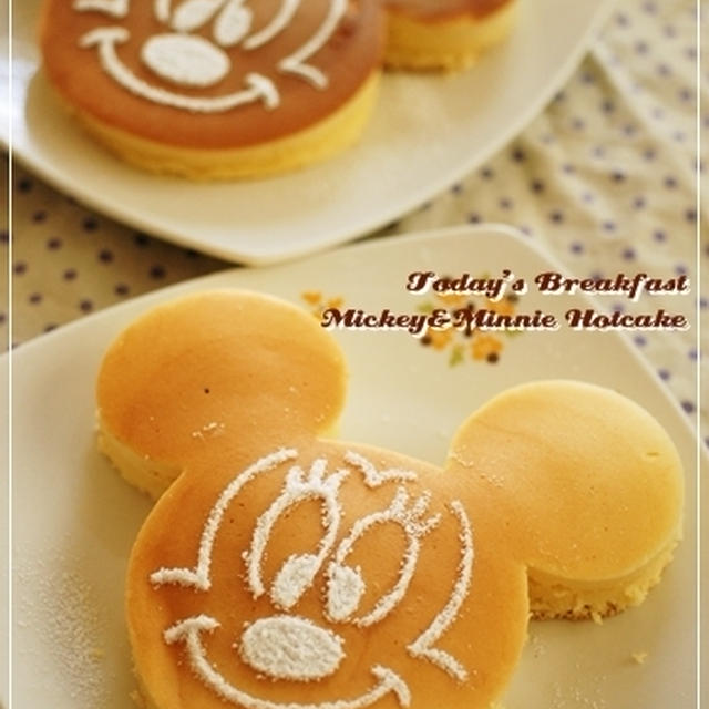 ミッキー ミニー ホットケーキ By Kama Aina さん レシピブログ 料理ブログのレシピ満載