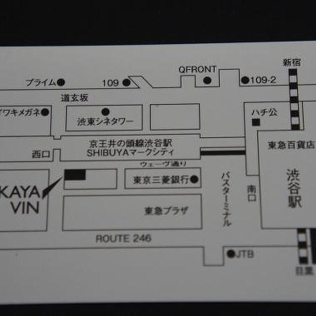 IZAKAYA VIN