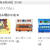 2012.03.24　絵本