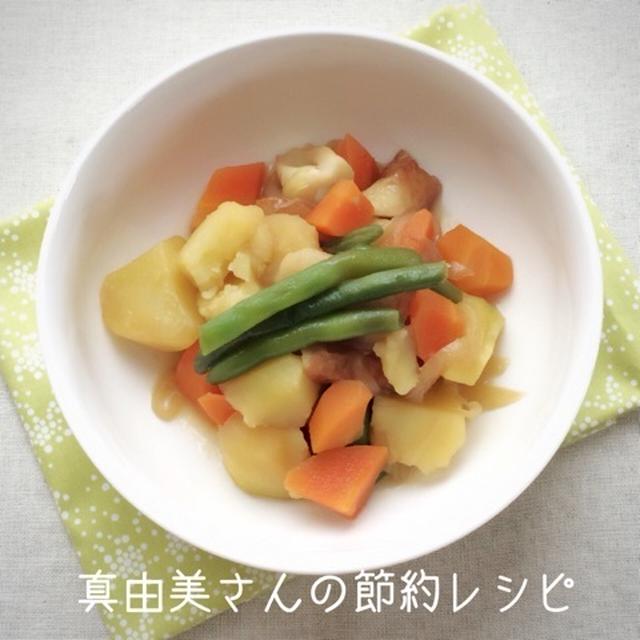 1週間節約献立～今週の人気節約おかずたち(^^♪～