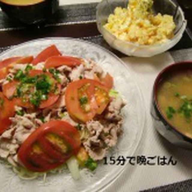 15分で「野菜たっぷり豚しゃぶ冷麺」の作り方