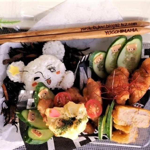 炊飯器でこんなにお米が美味しいなんて！！TKG&amp;てへぺろクマ？？？弁当（笑）