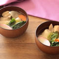 冷凍作り置きで簡単！関東風お雑煮のレシピ。冷凍貯金で時短と節約！