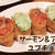 ◎おうちごはん 韓国風いなり寿司『ユブチョバプ』 #レシピ#韓国っぽごはん