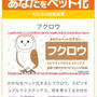 フクロウのくせして実はしいたけなのに超絶浮気者のチョイ悪令嬢〜クールでメンヘラなならず者☆