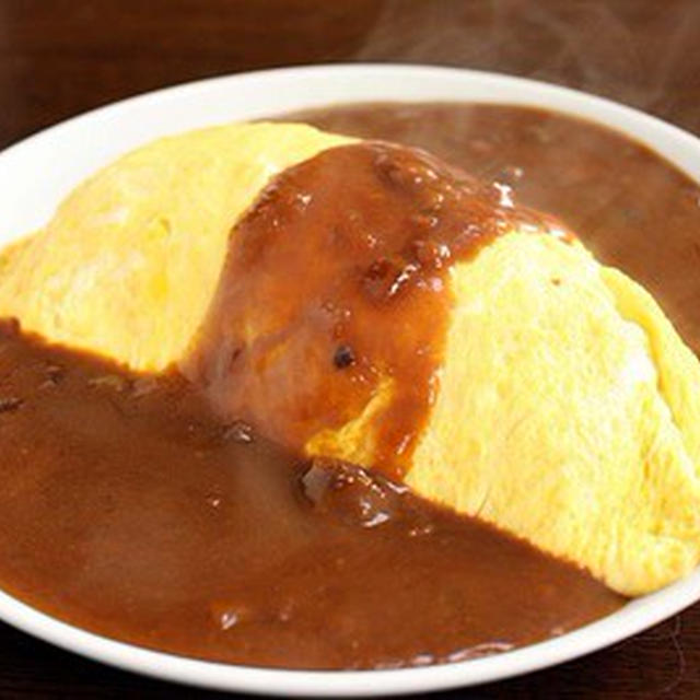 「オムカレー」には安モンレトルトがピッタリ？