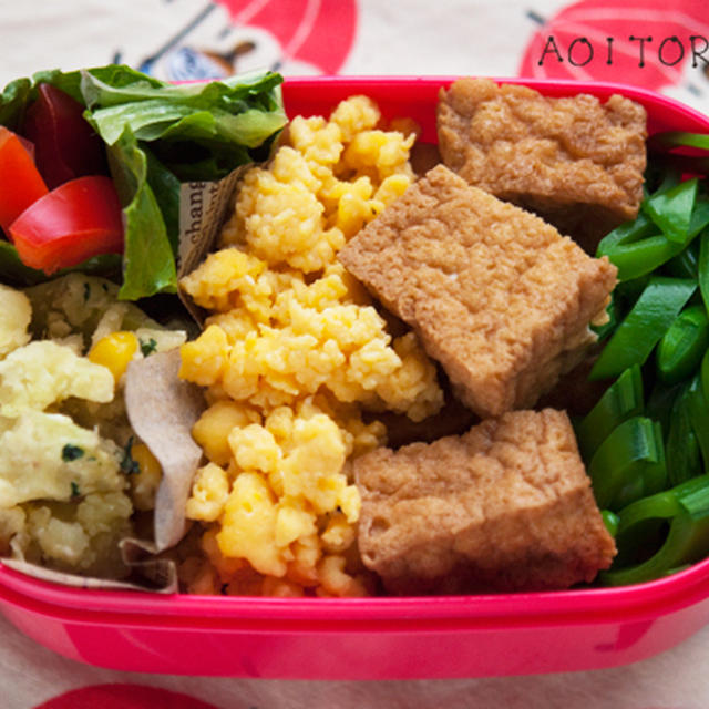 今日のお弁当（厚揚げの甘辛煮で三色丼）