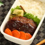 ザ・シンプル・ハンバーグ弁当