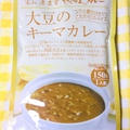 廣貫堂やくぜんシリーズ『大豆のキーマカレー』を食べてみました。