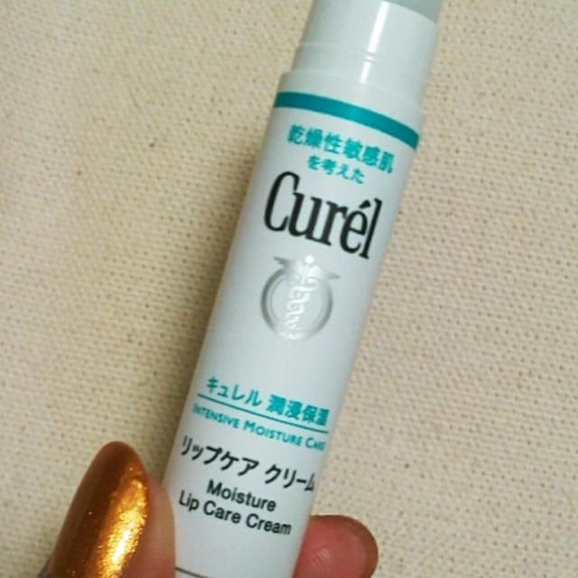 キュレルリップケアクリームを使ったよ