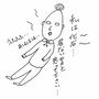 １日絵日記　※絵心注意ｗ