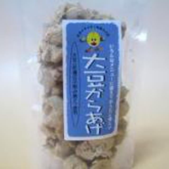 大豆から揚げ☆