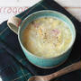 レンジでぱぱっと簡単、朝の定番「ソーセージエッグスープ」♪緑の宝石、シャインマスカット堪能！