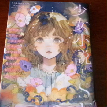 断捨離+節約+はがき情報（イオン系）、懸賞情報（全国版）