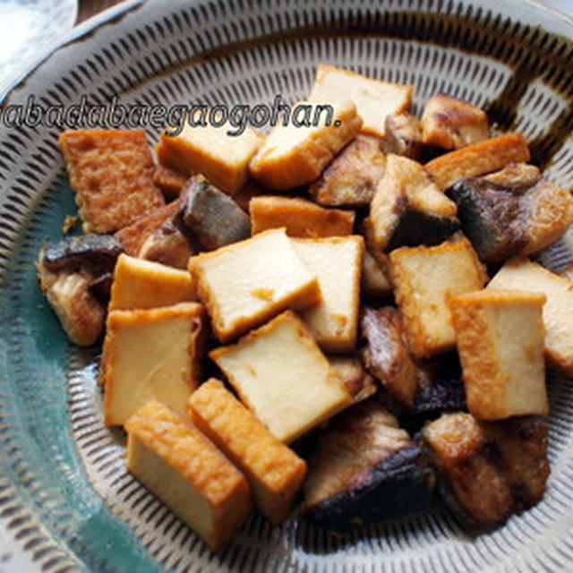 簡単！ご飯が進む！鰤と厚揚げの生姜焼きとちょっといい感じ♪