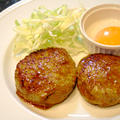 繊維たっぷり！つくねバーグ