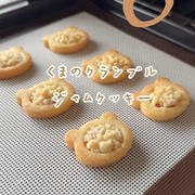 chiyoさん